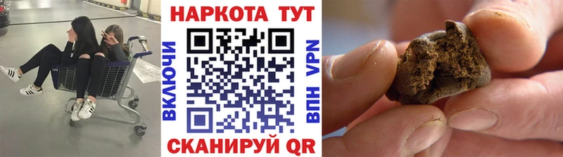 Как найти закладки Полесск БУТИРАТ omg ССЫЛКА A-PVP АМФ ГАШ Марихуана КОКАИН МЕФ