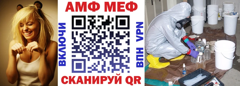 АМФЕТАМИН Розовый  Полесск 