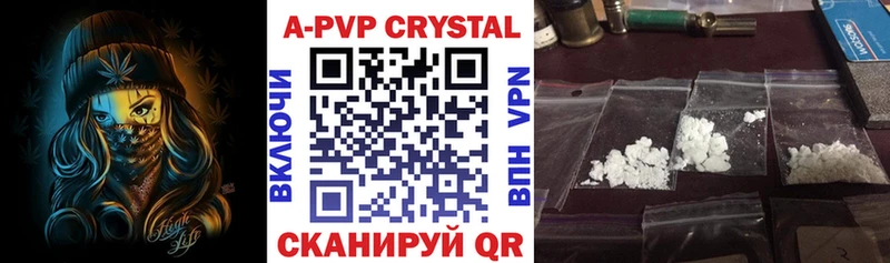 Alpha-PVP СК KRAKEN вход Полесск