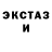ЭКСТАЗИ Cube Strychnine