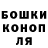 Кодеин напиток Lean (лин) LaSonja Kolawole