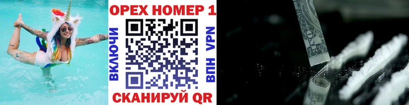 COCAIN VHQ  где продают   darknet состав  Полесск 