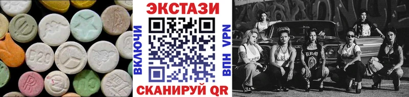 где купить наркотик OMG вход Ecstasy mix Полесск