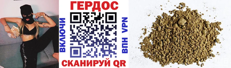 ГЕРОИН VHQ omg как войти Полесск