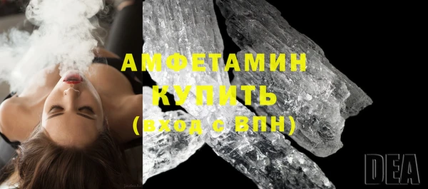 первитин Армянск