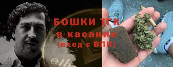 первитин Армянск
