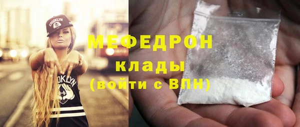 трава Киреевск