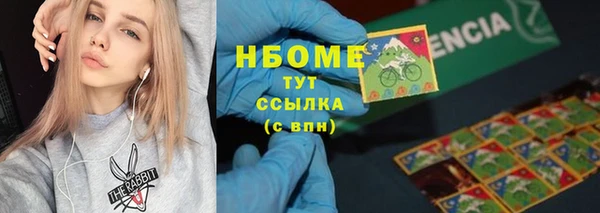 первитин Армянск