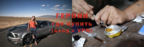 ПСИЛОЦИБИНОВЫЕ ГРИБЫ Арсеньев