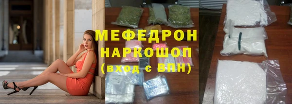 первитин Армянск