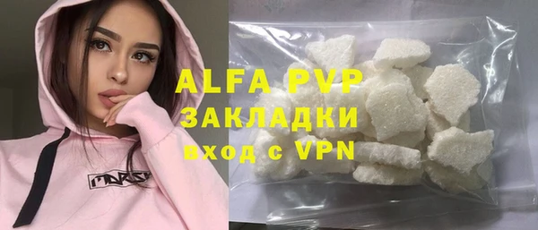 mdpv Нефтегорск