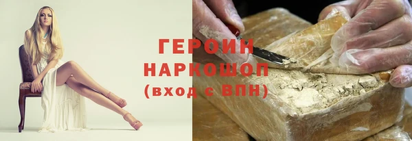 первитин Армянск