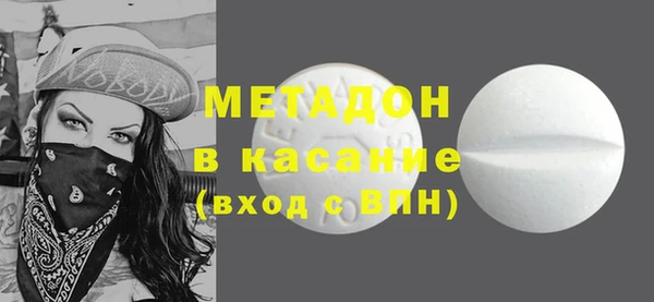 альфа пвп Аркадак