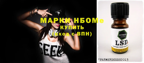 первитин Армянск