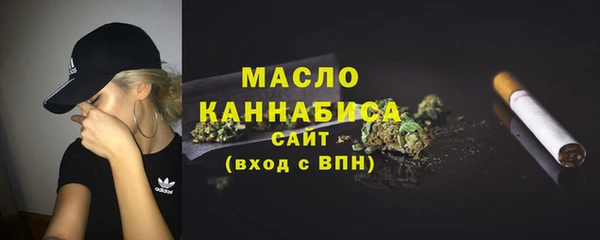 первитин Армянск