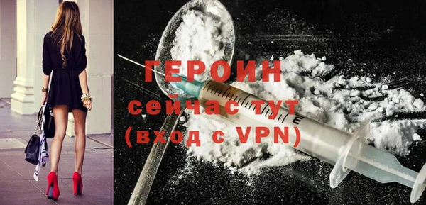 ПСИЛОЦИБИНОВЫЕ ГРИБЫ Арсеньев