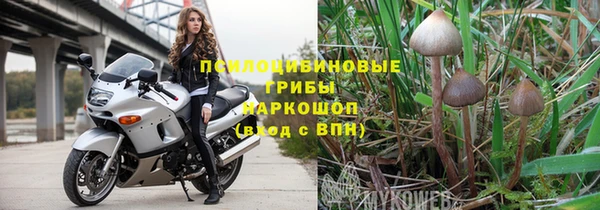 герыч Нея