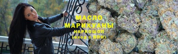первитин Армянск