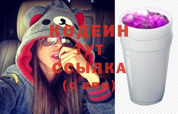 первитин Армянск