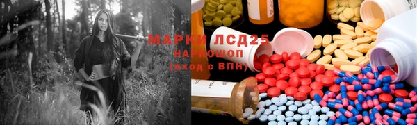 первитин Армянск