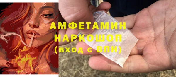 первитин Армянск