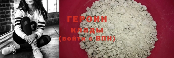 ПСИЛОЦИБИНОВЫЕ ГРИБЫ Арсеньев