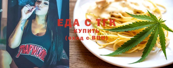 ПСИЛОЦИБИНОВЫЕ ГРИБЫ Арсеньев