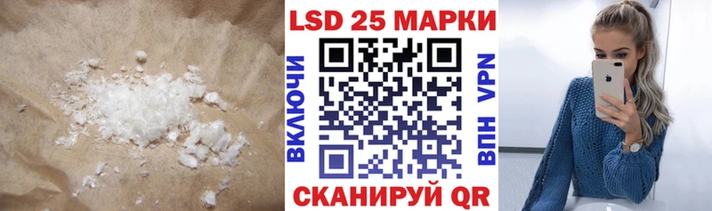 LSD-25 экстази кислота  Полесск 
