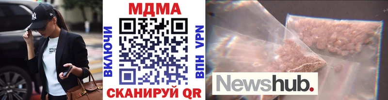МДМА crystal  Полесск 