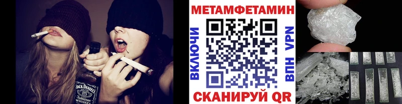 продажа наркотиков  Полесск  МЕТАМФЕТАМИН Декстрометамфетамин 99.9% 