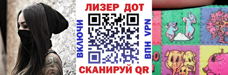 Марки N-bome 1,5мг  Полесск 