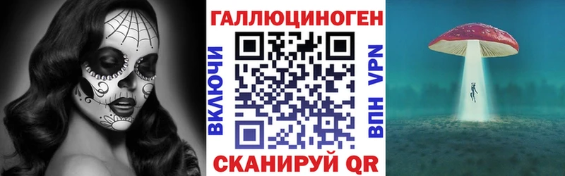 Галлюциногенные грибы ЛСД  это официальный сайт  Полесск 