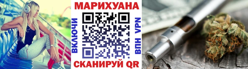 Марихуана тримм Полесск